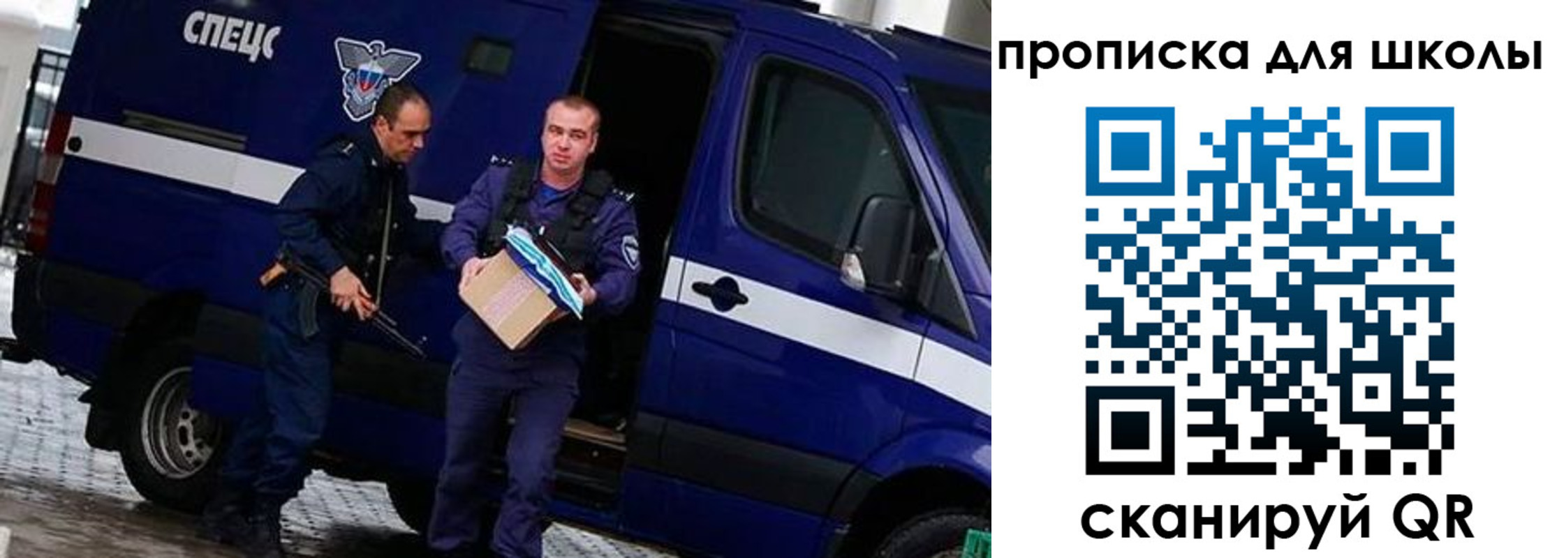 прописка в квартире в Череповце