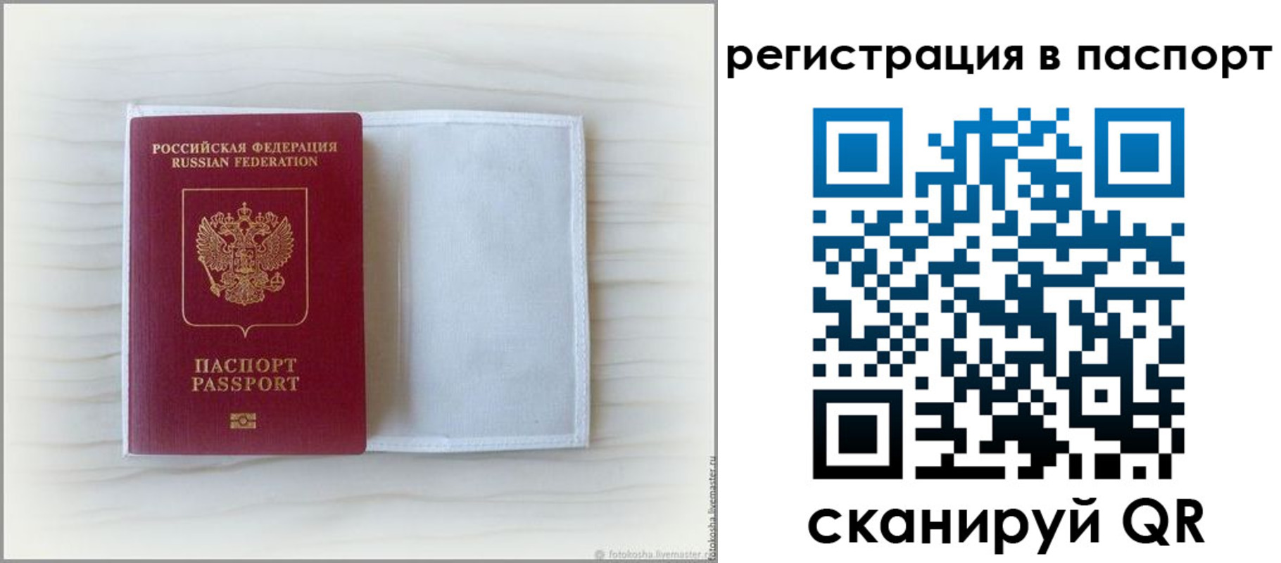 регистрация для дет. сада в Череповце