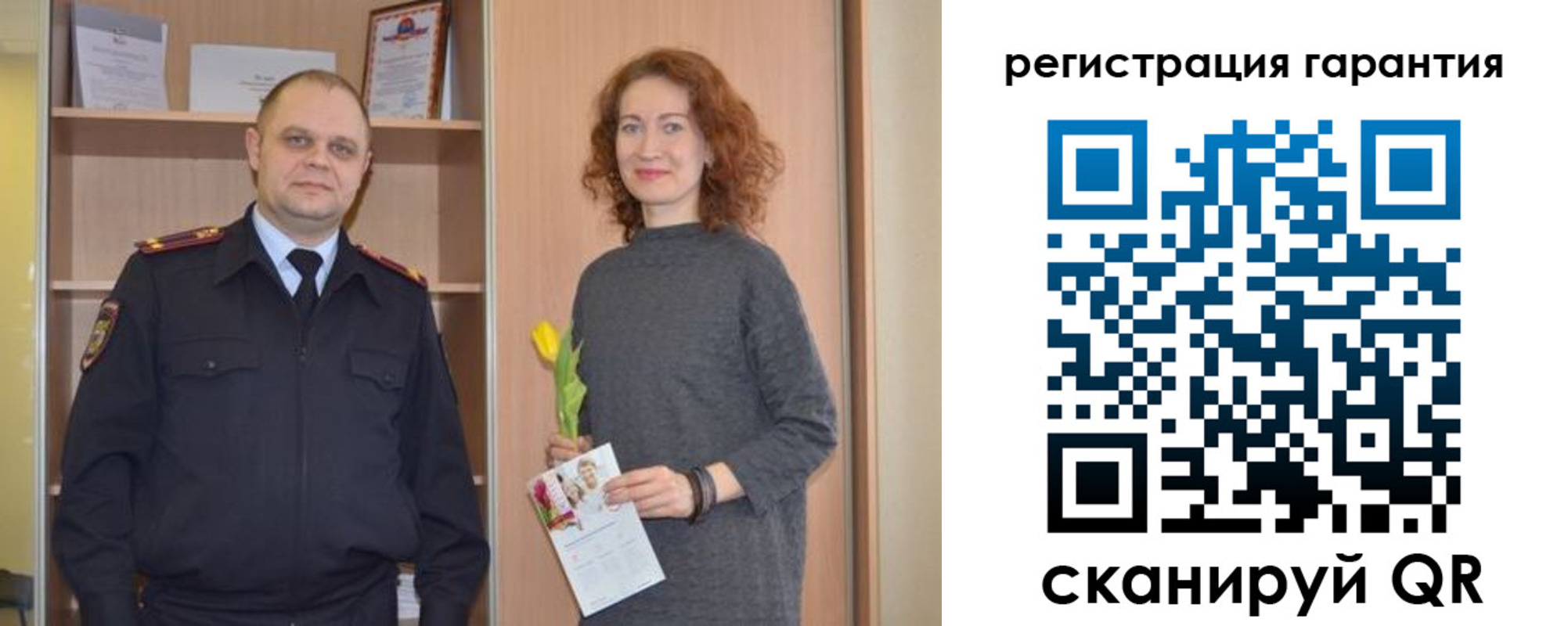 прописка для работы в Череповце